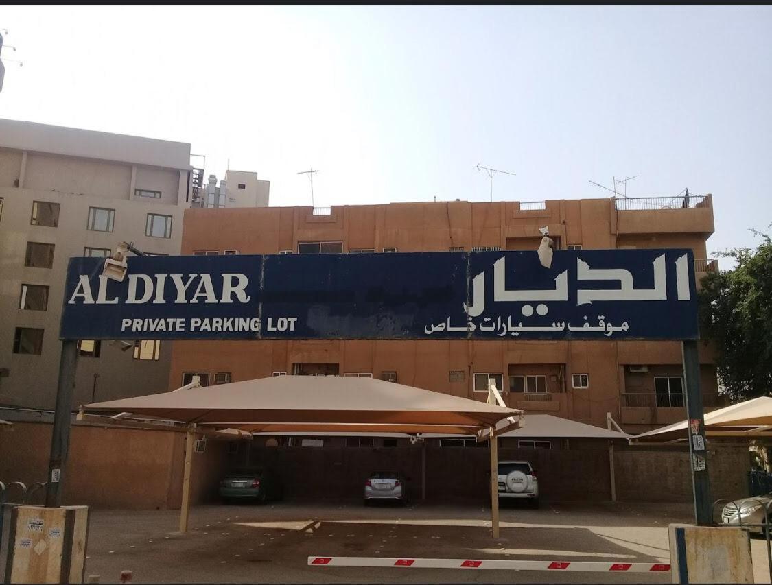 Mena Al Diyar 114 Hotel Rijád Kültér fotó